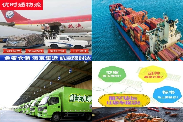 桐乡到太原航空货运公司-桐乡到太原物流专线